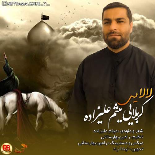 meysam alizadeh lalayi 2025 09 19 11 15