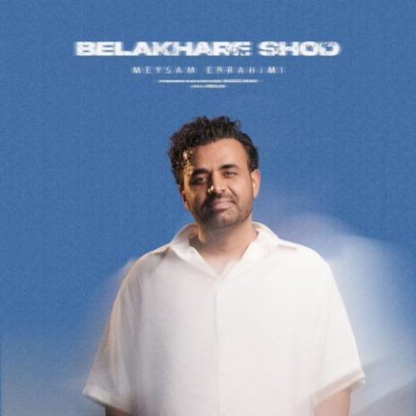 meysam ebrahimi belakhare shod 2025 09 03 19 10