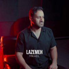 mikaeil lazemeh 2025 09 23 13 00