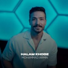 mohammad armin halam khoobe 2025 09 15 15 20
