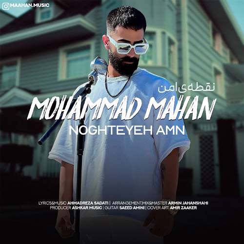 mohammad mahan noghteye amn 2025 09 13 15 40