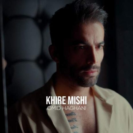 omid haghani khire mishi 2025 09 07 14 00