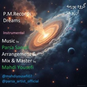 p m records dreams 2025 09 30 09 40