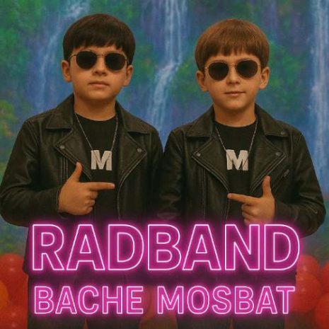 radband bache mosbat 2025 09 05 07 55