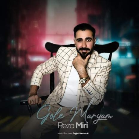 reza miri gole maryam 2025 09 26 23 05