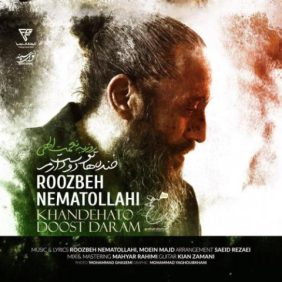roozbeh nematollahi khandehato doost daram 2025 09 26 22 35