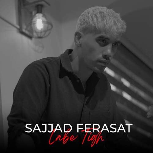 sajjad ferasat labe tigh 2025 09 15 13 00
