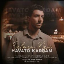 salman naji havato kardam 2025 09 15 11 30