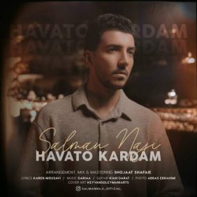salman naji havato kardam 2025 09 15 11 30