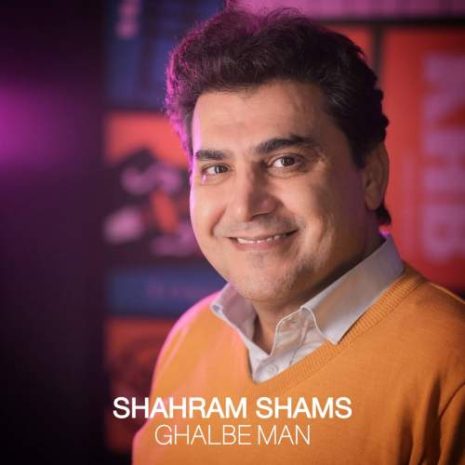 shahram shams ghalbe man 2025 09 15 17 15