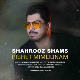shahrooz shams pishet mimoonam 2025 09 22 12 05