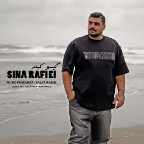 sina rafiei gisoo kamand 2025 09 14 17 40