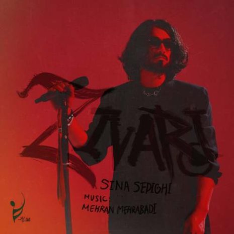 sina sedighi zivari 2025 09 07 19 04