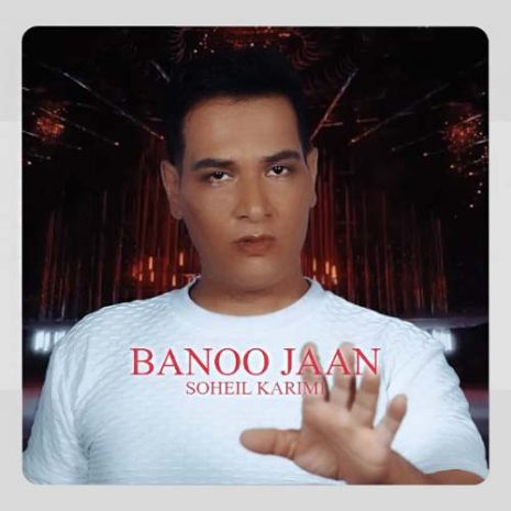 soheil karimi banoo jan 2025 09 25 16 30