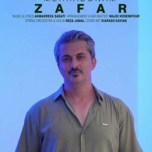zafar mehrabonam 2025 09 13 14 25