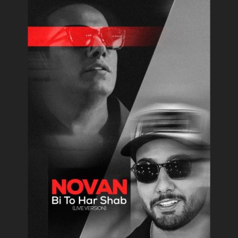 دانلود آهنگ نوان بی تو هر شب (اجرای زنده کنسرت) 3 2025 10 03 21 45