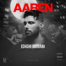 aaren eshghe dooram 2025 10 25 20 15