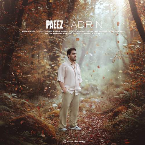 adrin paeez 2025 10 12 11 25