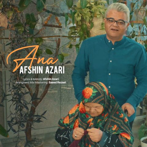 دانلود آهنگ افشین آذری آنا 1 afshin azari ana 2025 10 31 23 05