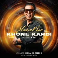 afshin khan khone kardi 2025 10 07 01 00