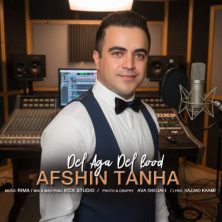 afshin tanha del aga del bood 2025 10 21 17 45