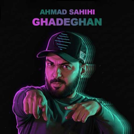 دانلود آهنگ احمد صحیحی قدغن 7 ahmad sahihi gadeghan 2025 10 05 14 20