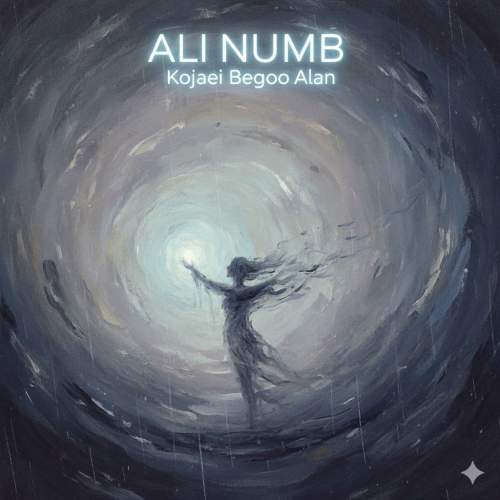 ali numb kojaei begoo alan 2025 10 30 11 10