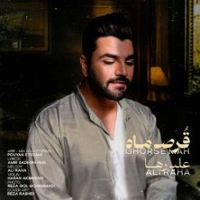 ali raha ghorse mah 2025 10 18 14 05