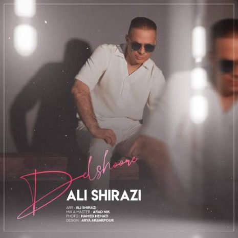 دانلود آهنگ علی شیرازی دلشوره 1 ali shirazi delshoore 2025 10 01 14 40