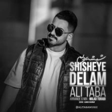 ali taba shisheye delam 2025 10 24 18 35