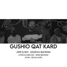 amin behdad gushio qat kard 2025 10 06 19 45