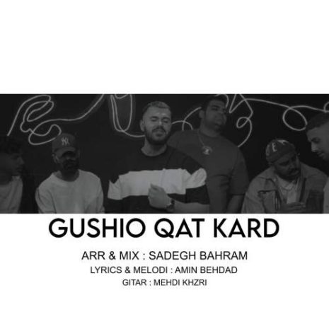 دانلود آهنگ امین بهداد گوشیو قطع کرد 7 amin behdad gushio qat kard 2025 10 06 19 45