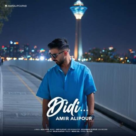 دانلود آهنگ امیر علیپور دیدی 11 amir alipour didi 2025 10 15 14 55