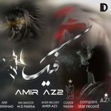amir az2 fake 2025 10 16 13 30