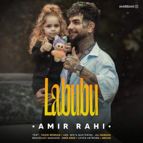 دانلود آهنگ امیر راهی لبوبو 8 amir rahi labubu 2025 10 06 18 20