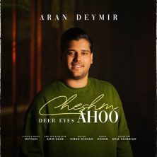 aran deymir cheshm ahoo 2025 10 20 19 10