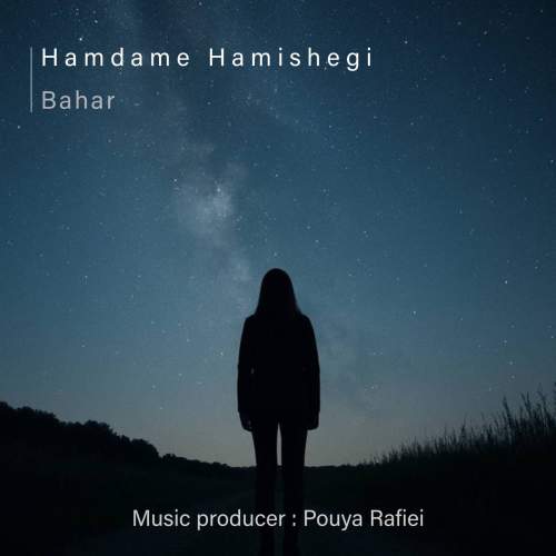 دانلود آهنگ بهار جهانشاهی همدم همیشگی 1 bahar jahanshahi hamdame hamishegi 2025 10 13 20 00