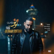behnam ekhtiari to to 2025 10 22 13 00