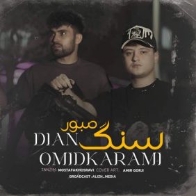 dian ft omid karami sange saboor 2025 10 13 14 20