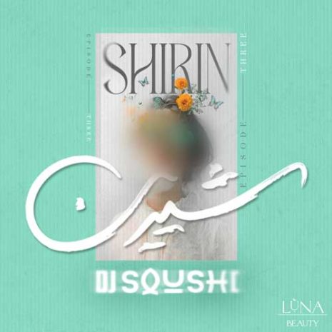 دانلود آهنگ دیجی سوشی پادکست شیرین ۳ 4 dj sushi shirin 03 2025 10 10 14 00