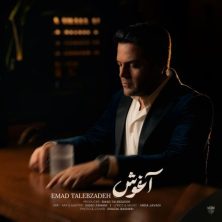 emad talebzadeh aghoosh 2025 10 19 20 25