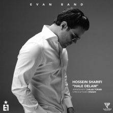 evan band hale delam 2025 10 10 19 20