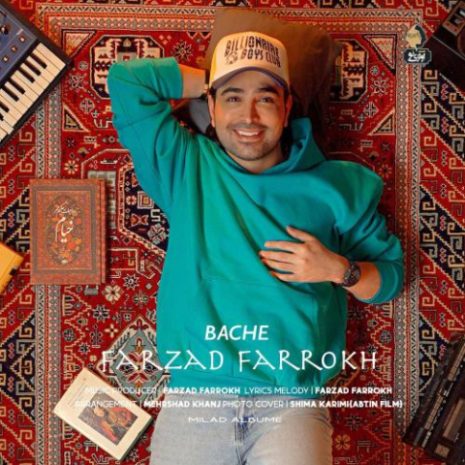 دانلود آهنگ فرزاد فرخ بچه 6 farzad farokh bache 2025 10 14 16 20