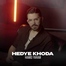 hamid yaram hedye khoda 2025 10 20 20 30
