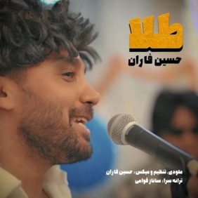 hossein faran tala 2025 10 01 11 25