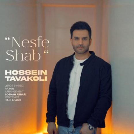 دانلود آهنگ حسین توکلی نصف شب 11 hossein tavakoli nesfe shab 2025 10 22 21 20