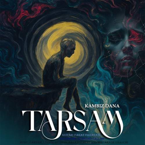 kambiz dana tarsam 2025 10 11 13 00