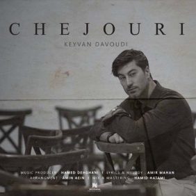 keyvan davoudi chejouri 2025 10 17 18 55