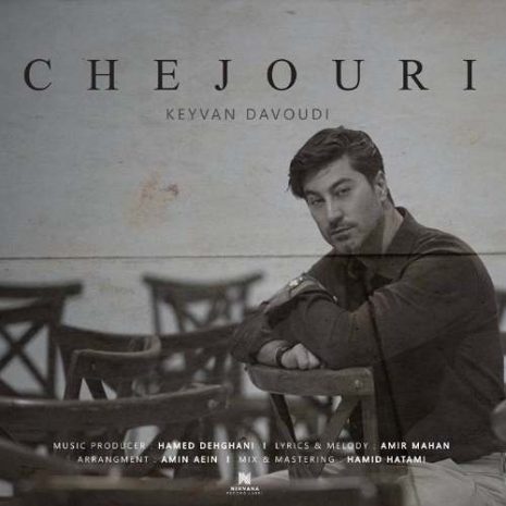 دانلود آهنگ کیوان داوودی چه جوری 11 keyvan davoudi chejouri 2025 10 17 18 55