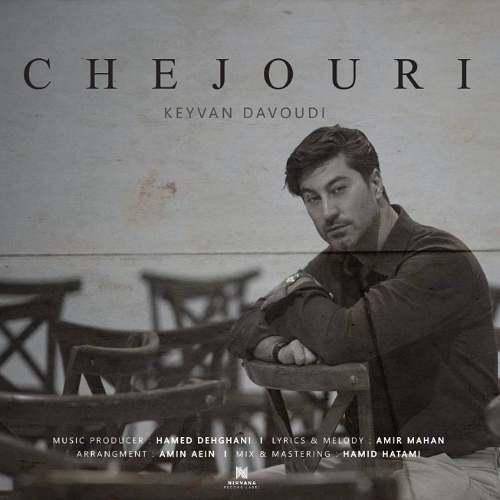 keyvan davoudi chejouri 2025 10 17 18 55